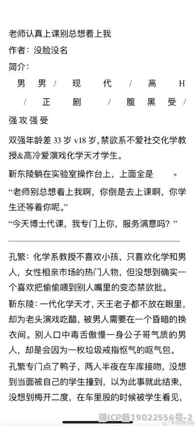 学长上课揉搓捏掐我奶嗯啊小说后续更新两人关系更进一步暧昧升级