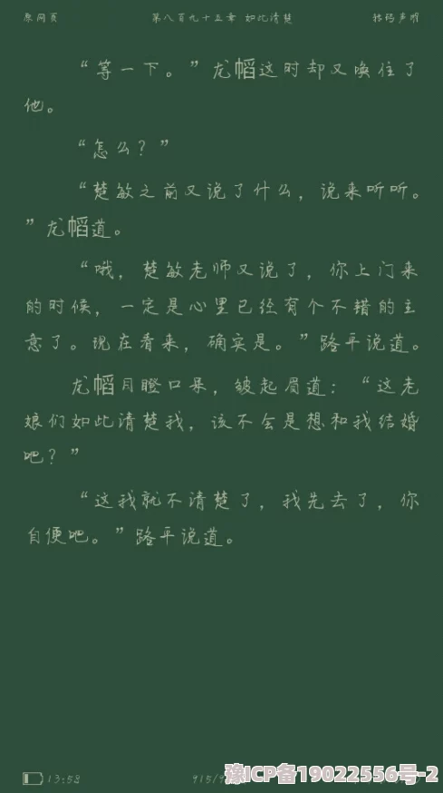 学长上课揉搓捏掐我奶嗯啊小说后续更新两人关系更进一步暧昧升级