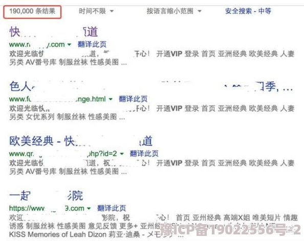 搜索黄色网址结果未找到相关内容请尝试其他关键词