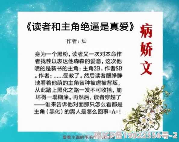 BL文高H强交ABO设定主角觉醒意外标记情敌