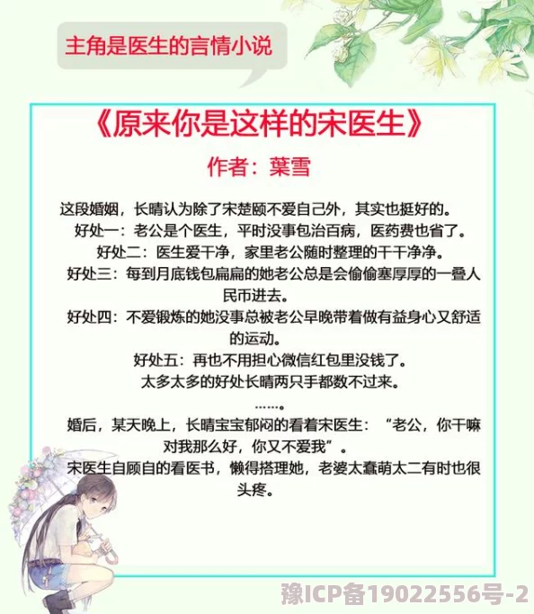 BL文高H强交ABO设定主角觉醒意外标记情敌