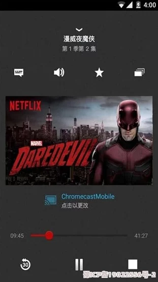 鬼语者在哪个app可以看已完结Netflix可观看全集