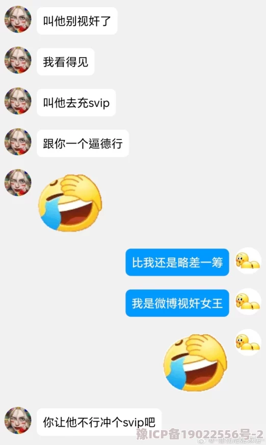 女王羞辱丨vk近日女王在社交活动中展现出独特的幽默感，令现场观众捧腹大笑