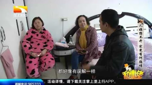 么公在浴室征服肖艳小说这部小说近日在网络上引发热议，吸引了大量读者关注