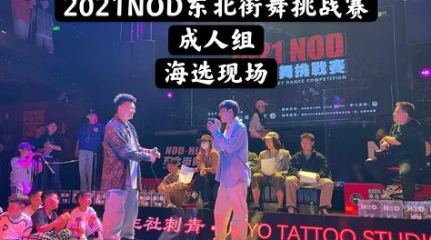 幼儿hiphop仙踪林台湾普通话全新MV发布舞蹈教学上线精彩内容持续更新中