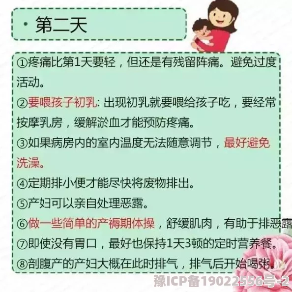 日东北老女人生活琐碎记录持续更新分享日常饮食起居和兴趣爱好