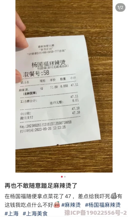 日东北老女人生活琐碎记录持续更新分享日常饮食起居和兴趣爱好