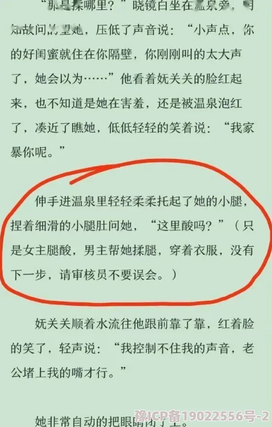 短篇小说集锦肥水不流已完成五篇故事的初稿润色进入下一阶段创作