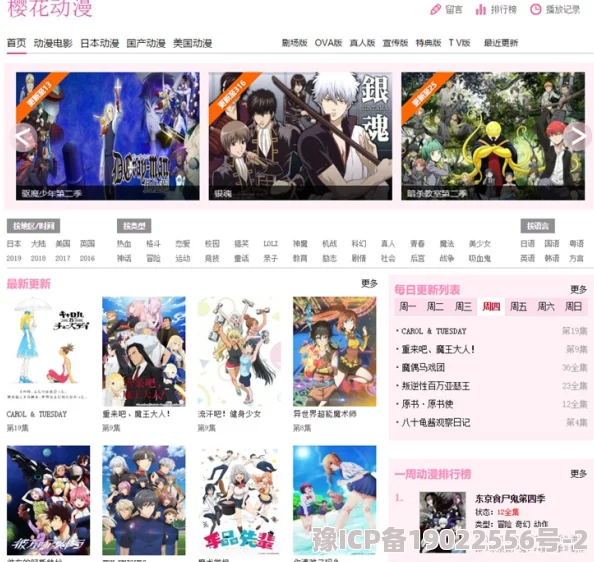 羞羞漫画网页入口免费软件优势现已支持离线下载和夜间模式