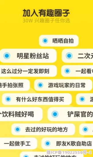 惊喜来袭！揭秘一起来捉妖新资源点申请流程，即刻开启你的探险之旅！