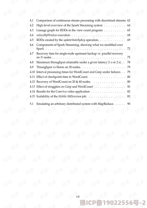 针锋对决第17章删了吗原作者已恢复章节内容并添加了顾青裴和原炀的对手戏