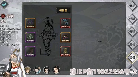 武林乱魔淫后乱系列江湖风云再起魔女复仇归来