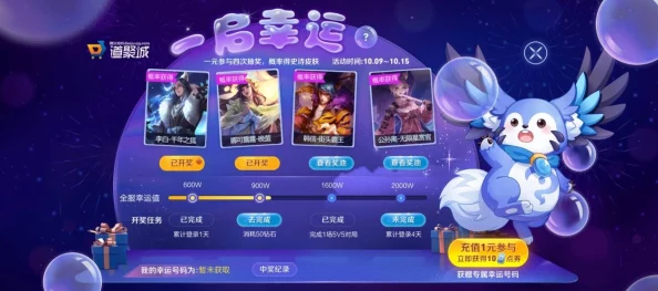 粉色九幺abb游戏已上线全新版本新增多个关卡和角色皮肤