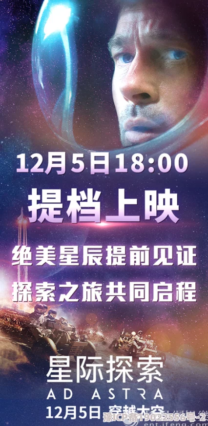 好男人社区神马www在线影视最新电影《星际探险》震撼上映观众反响热烈