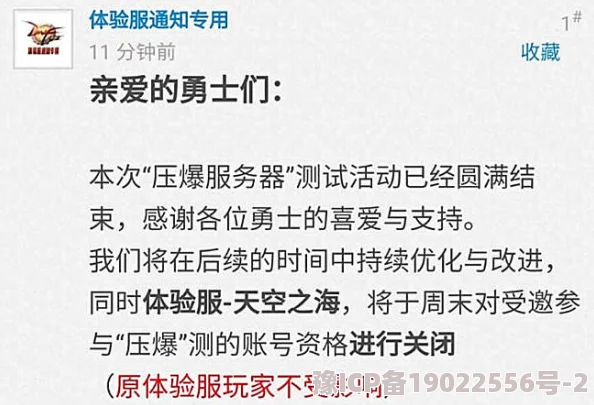 聂相思战廷深第一次做的描写两人在书房意外肌肤相亲后感情升温