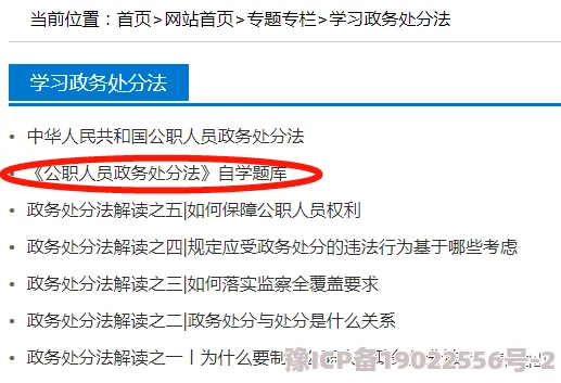 缅北www网站持续更新维护中敬请期待更多实用功能