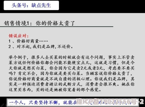 美女逼逼逼开发团队正努力修复bug并添加新功能预计下月推出更新