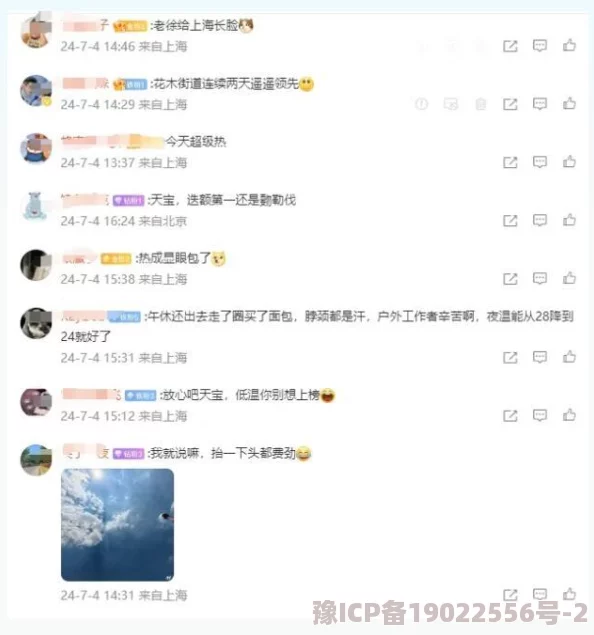 白妇少洁全文目录阅读已更新至第120章新的冒险开始了