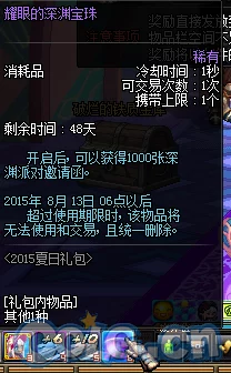 魔天记真丹期冰玄云尺使用技巧大揭秘：掌握绝技，更有惊喜新技能即将解锁！