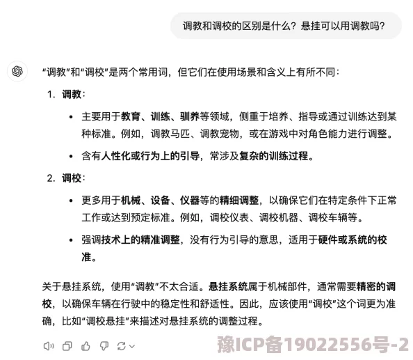 冷s调教进行中规则制定完毕即将开始初步训练