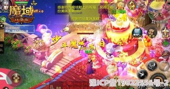 魔域3D手游幻兽攻略大揭秘：全面汇总幻兽获取途径，惊喜消息！新增稀有幻兽等你来领！