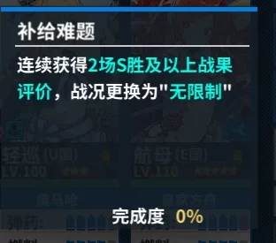 惊喜揭秘！战舰少女Z16全新获取攻略，限时活动助力轻松入手秘籍！