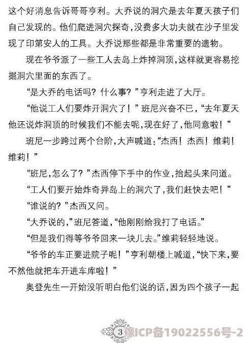 很黄很黄有细节的短篇小说更新至第五章浴室里的秘密