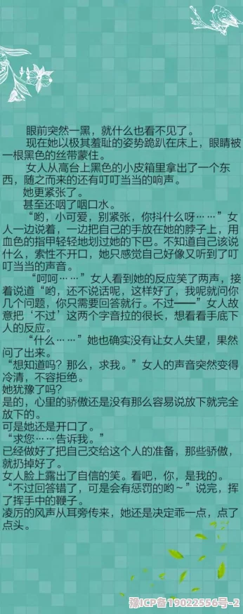 很黄很黄有细节的短篇小说更新至第五章浴室里的秘密