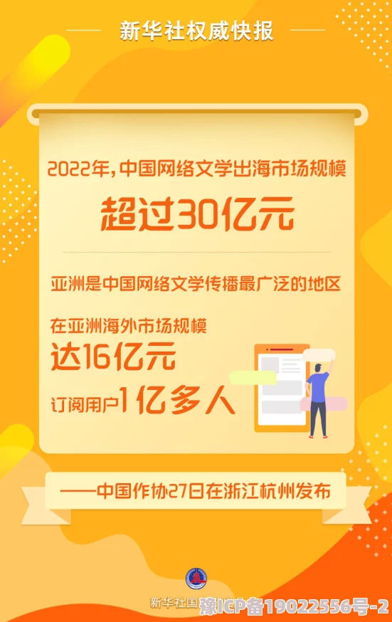 激情文学亚洲网站维护升级预计将于一周内完成