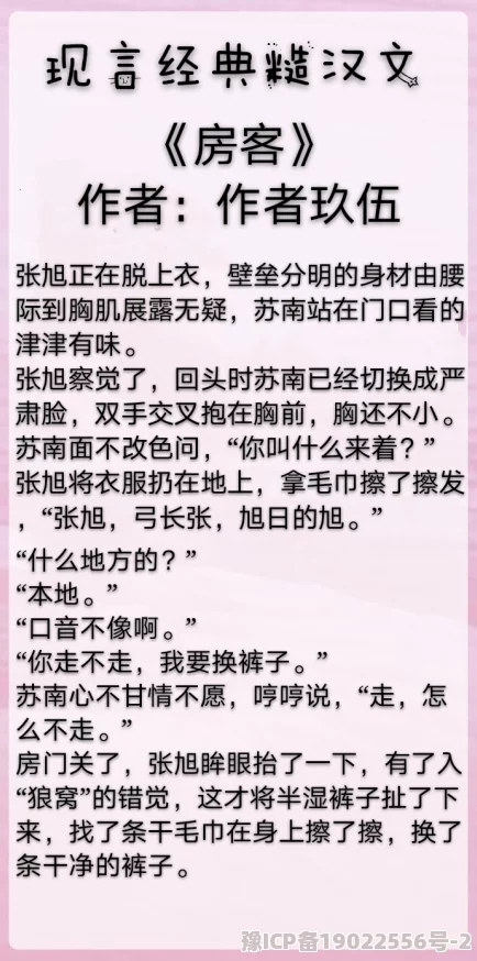 糙汉文多肉多车古代王府禁脔娇宠撩人夜夜笙歌