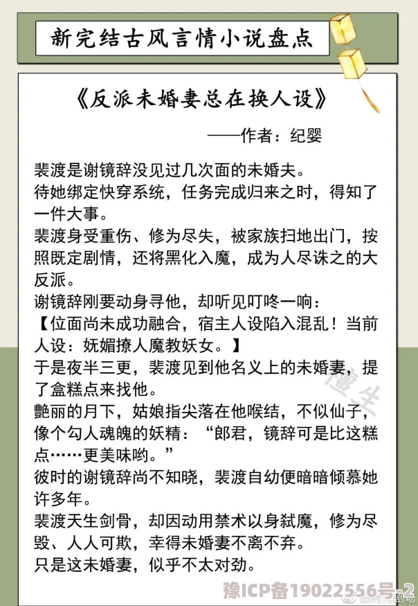 糙汉文多肉多车古代王府禁脔娇宠撩人夜夜笙歌