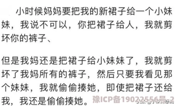 同桌把手伸到我的裙子里小黄文后续来了尺度更大更刺激