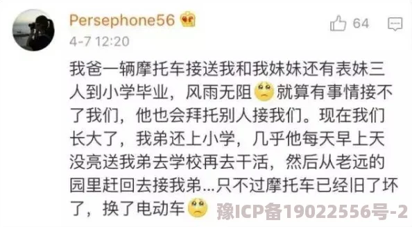 网络词厚乳你是什么意思该梗出自游戏主播抽象带火现多用于表达调侃或赞赏