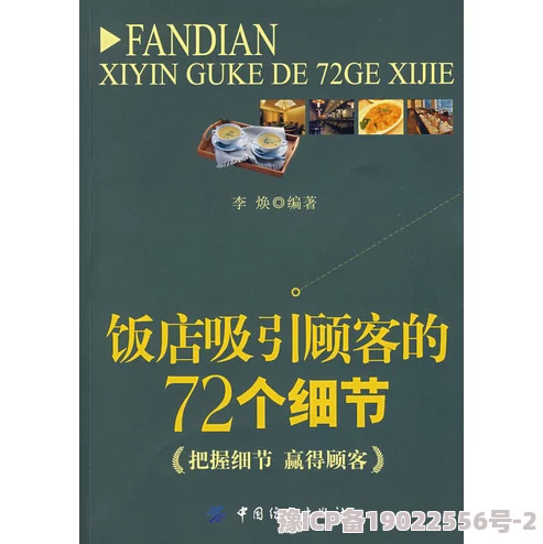 东北大坑原始欲全文阅读该书近日在网络上引发热议，吸引了大量读者关注