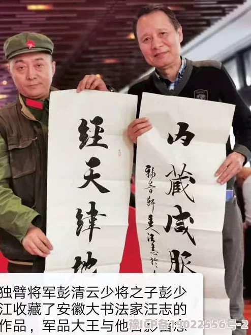 节操何在百家讲坛：唐高宗的真相传承历史智慧激励奋发向上