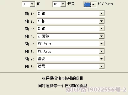 火影的仆人5.0汉化版下载汉化补丁已更新至V1.2修复部分文本错误