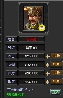 七雄争霸3D深度解析：输出武将大比拼，弓兵VS器兵，惊喜揭秘谁才是战场之王！