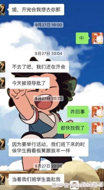 想操女同学计划已搁置现在只想好好学习天天向上