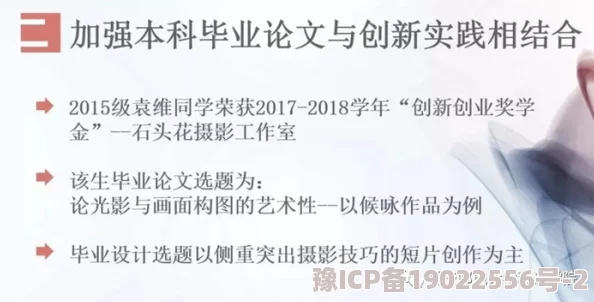 李简的毕业论文初稿完成开始进入修改润色阶段争取本月底完成终稿