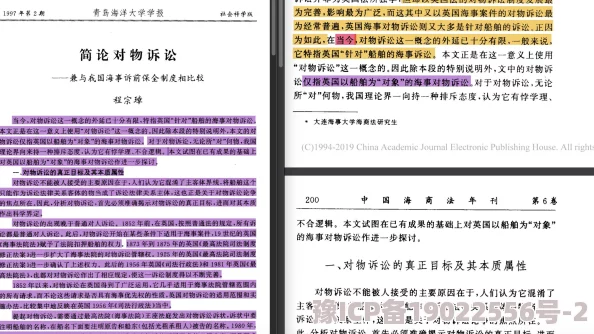 李简的毕业论文初稿完成开始进入修改润色阶段争取本月底完成终稿