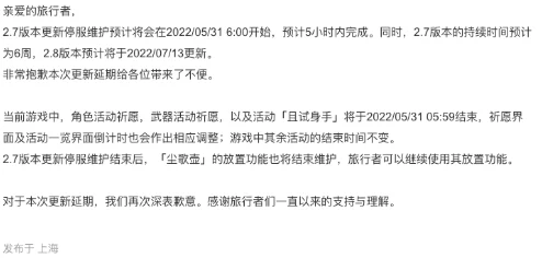 激情啪啪网网站维护升级预计将于24小时内完成