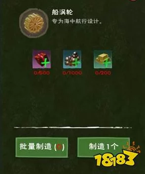 创造与魔法：揭秘战船雄文号制作秘籍，惊喜性能升级大曝光！