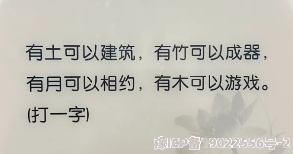 夭加山念什么字近日科学家发现夭加山地区的独特生态系统吸引了多种珍稀动植物的栖息