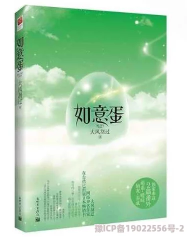 热血传奇手机版道士坐骑大揭秘：惊喜消息！最佳搭档竟是这神秘灵兽！