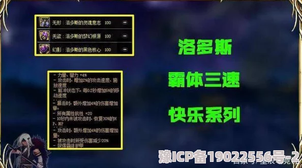 武学伤害深度剖析：对PK打斗胜负的关键作用及惊喜实战策略揭秘