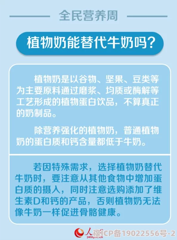 b站精日大本营用户上传相关二战题材视频引发争议评论区讨论热烈