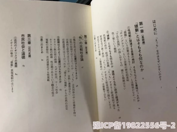 嫁给哑巴渔夫在吃鸡排全文阅读已更新至第100章渔夫的秘密即将揭晓