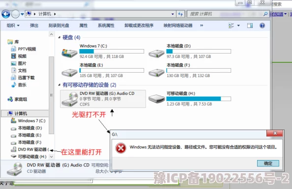 b站入囗2024永不关闭访问流畅线路稳定更新维护中