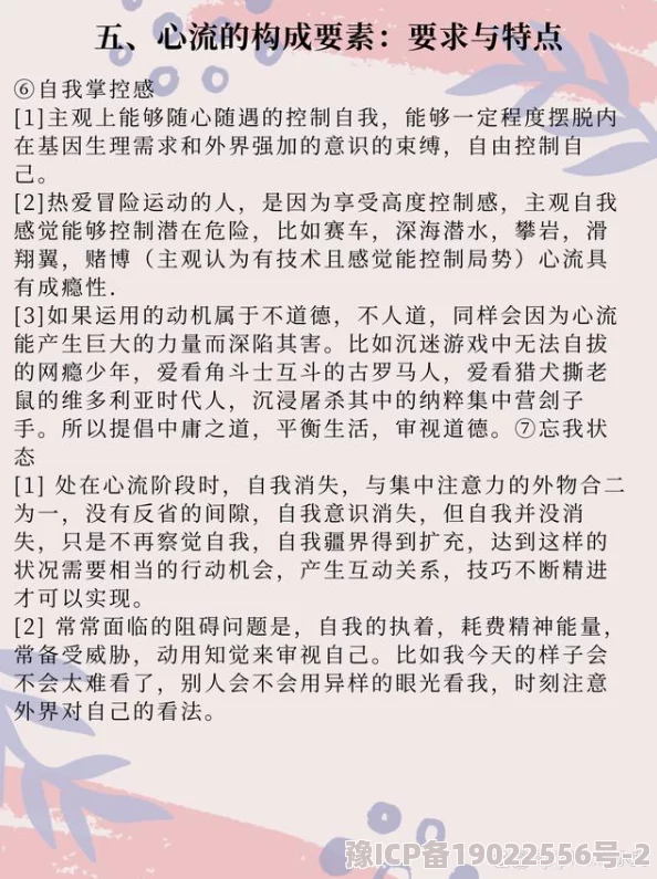 完全控制[调教虐身]by保养秘方让生活更美好积极心态是健康的源泉