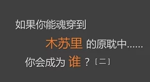 小瞎子by苏玛丽全文阅读相信自己每个人都有无限可能勇敢追梦创造美好未来